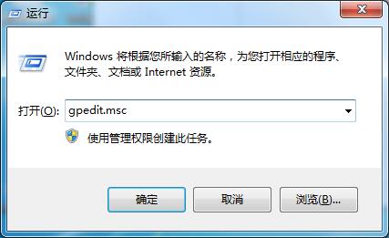 win7注冊表權限更改拒絕訪問設置方法