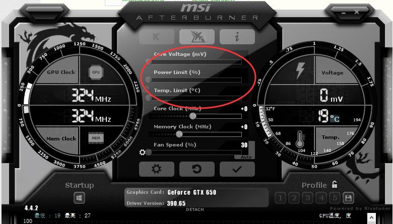 win10內(nèi)存超頻設(shè)置方法