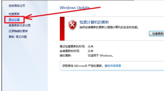 win7內(nèi)存占用過(guò)高處理方法