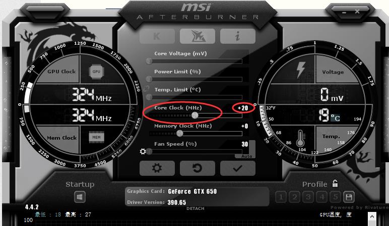 win10內(nèi)存超頻設(shè)置方法