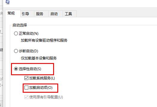 win10內存不能為read解決方法