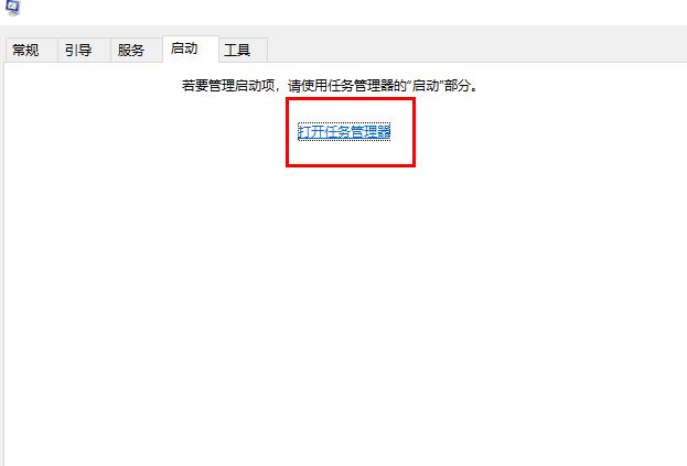 win10內存不能為read解決方法