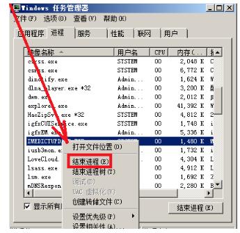 win7內(nèi)存占用過(guò)高處理方法