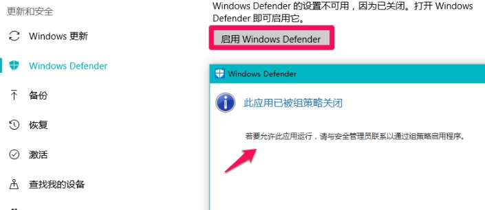 windows defender徹底關(guān)閉方法