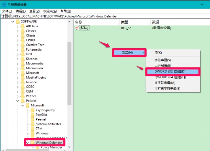 windows defender徹底關(guān)閉方法