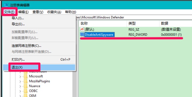 windows defender徹底關(guān)閉方法