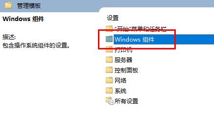 windows defender antivirus占用內存解決教程