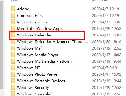 windows defender進入文件夾方法