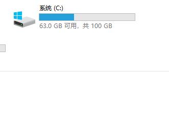 windows defender進入文件夾方法