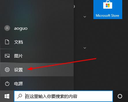 windowsdefender安全中心服務(wù)打開方法