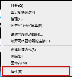 windows defender防火墻打開(kāi)教程