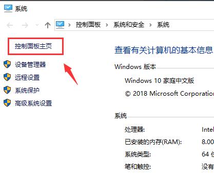 windows defender防火墻打開(kāi)教程