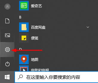 windows defender關(guān)閉防護(hù)教程win10