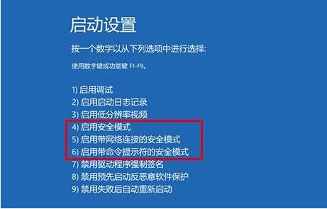 win10自動修復后黑屏解決教程