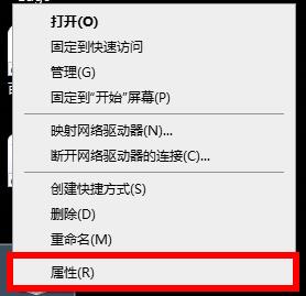 win10自動修復無法開機藍屏解決教程