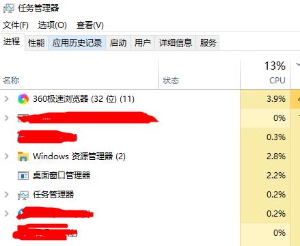 win10自動修復后黑屏解決教程