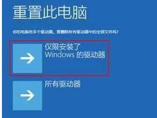 win10自動修復你的電腦未正確啟動解決方法
