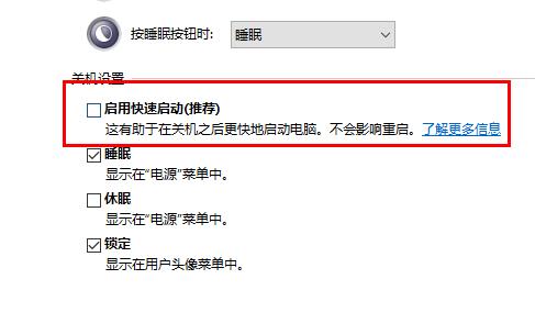 win10自動修復后黑屏解決教程