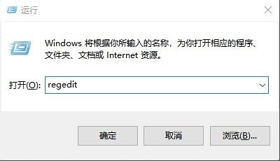 win10清理無效注冊表