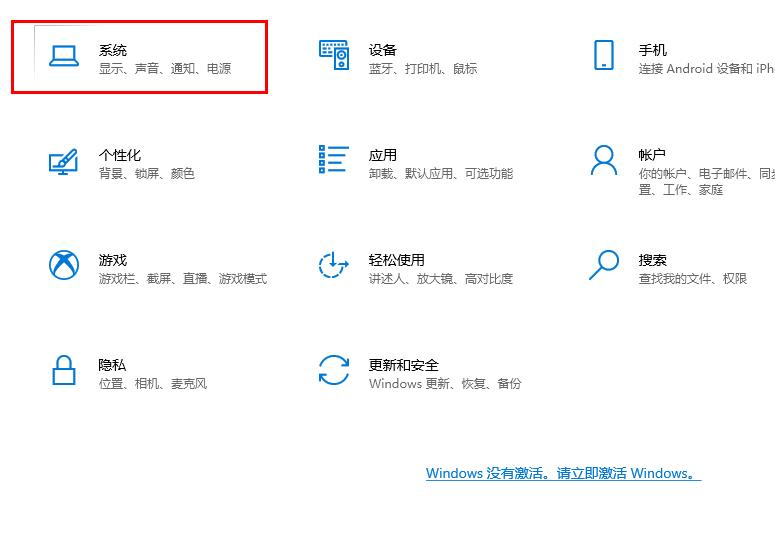win10清理C盤操作教程