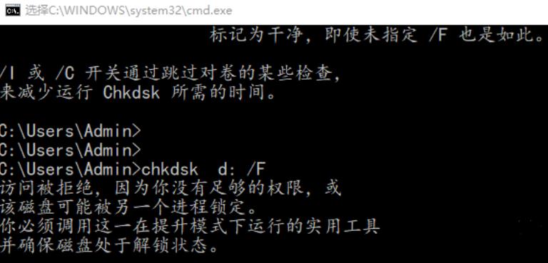 win10自動修復(fù)命令提示符使用方法