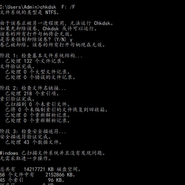 win10自動修復(fù)命令提示符使用方法