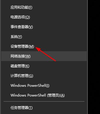 win10自動修復無法開機重置解決方法