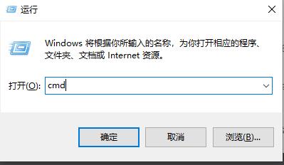 win10自動修復(fù)命令提示符使用方法