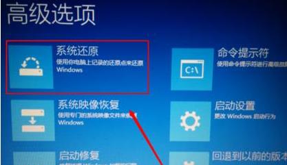 win10自動修復無法修復你的電腦解決教程