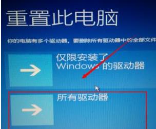 win10自動修復無法修復你的電腦解決教程