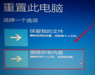 win10自動修復無法修復你的電腦解決教程