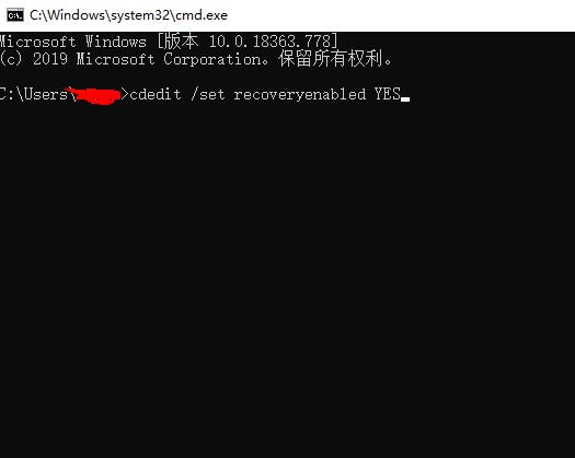 win10自動修復關閉教程