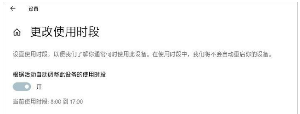 win10系統功能介紹