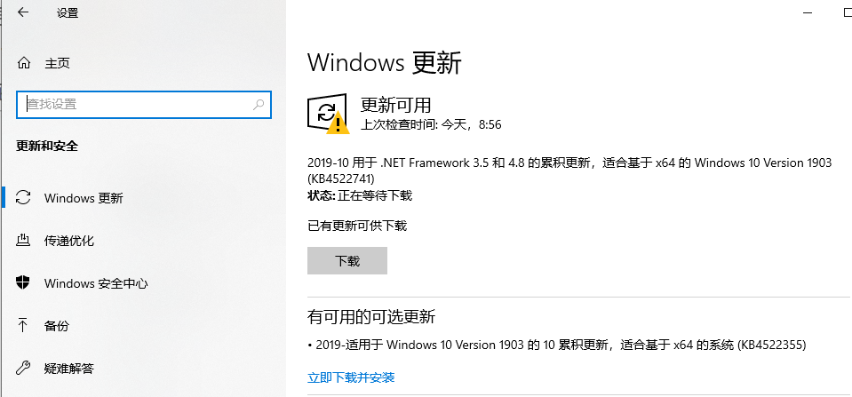 win10系統功能介紹