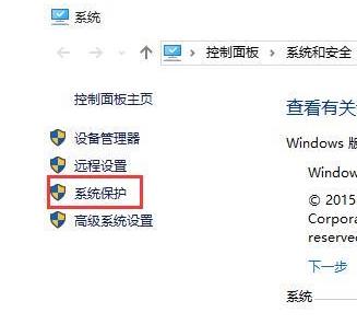 win10使用全部內存方法