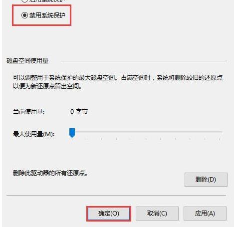 win10使用全部內存方法