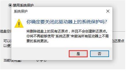 win10使用全部內存方法