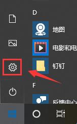 win10電腦屏幕倒過來了解決方法