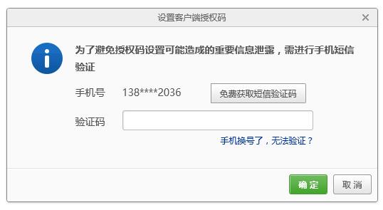 win10郵箱怎么設(shè)置163郵箱