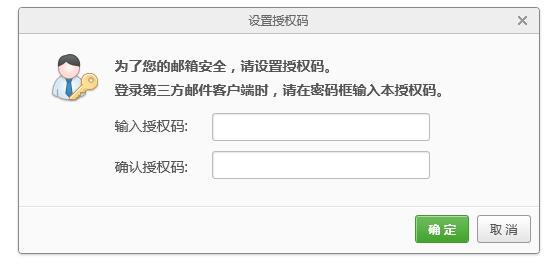 win10郵箱怎么設(shè)置163郵箱