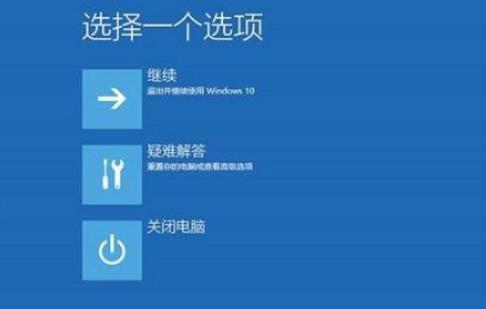 win10日志好多錯誤怎么解決