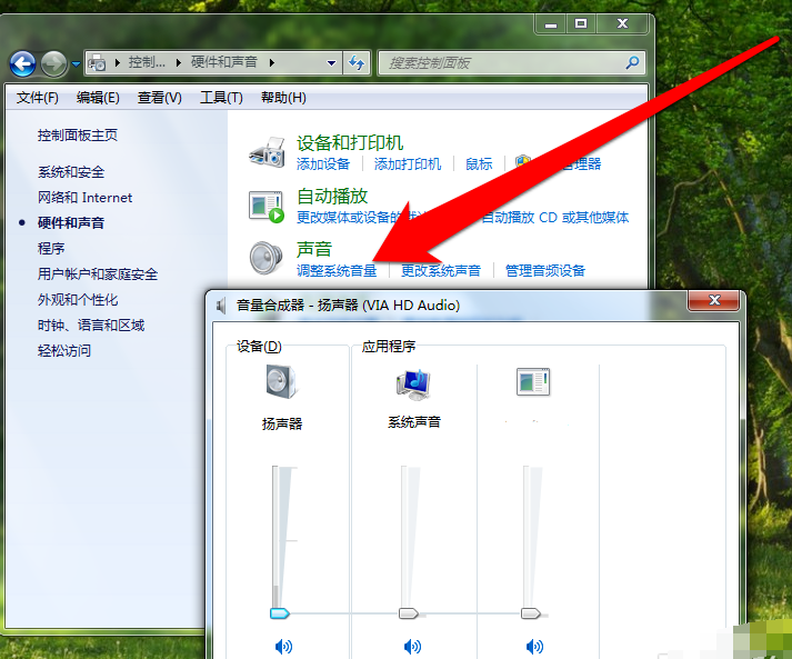 windows10電腦沒聲音了怎么弄