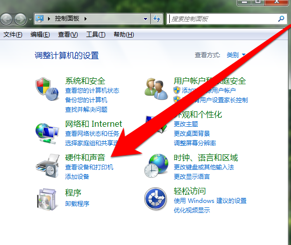windows10電腦沒聲音了怎么弄