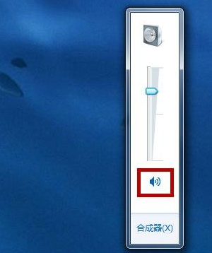 win10電腦沒聲音怎么回事
