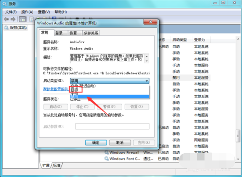 win10聲音沒了怎么辦