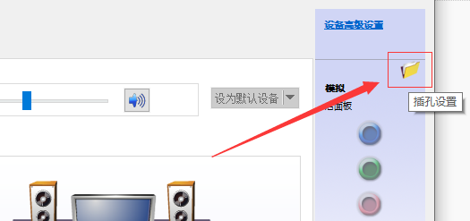 win10外接音響沒聲音怎么辦