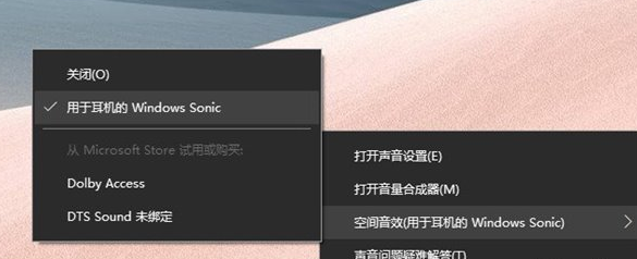 win10系統怎么用