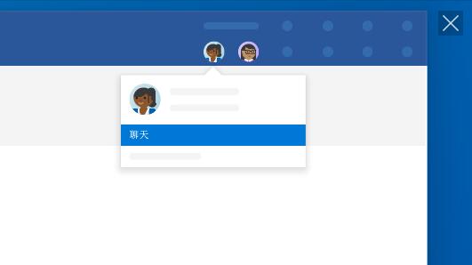 win10遠程工作的四個小技巧