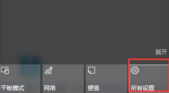 win10輸入法在哪里設(shè)置