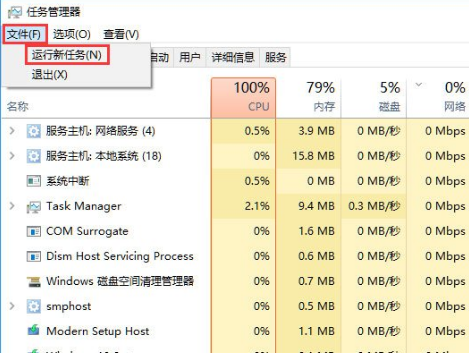 win10系統聲音常見問題大全